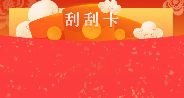 加拿大2.8在线开奖结果预测pc